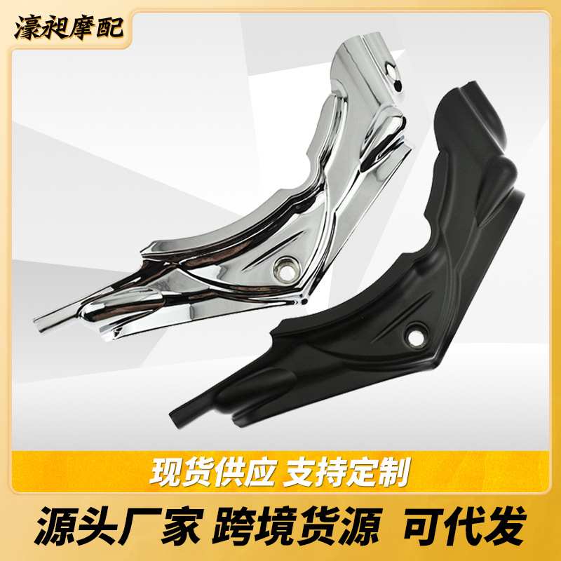 适用于哈雷旅行者滑翔公路戴娜哈雷装饰盖后缸底座侧盖防护罩