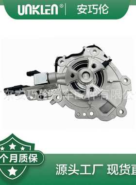 适用路虎发现神行 水泵 LR140742 LR115260 JDE40023