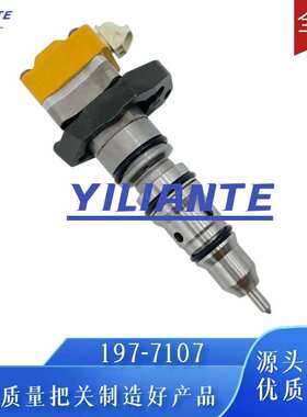 197-7107喷油器总成 适用于3126B发动机优质货源稳定耐用
