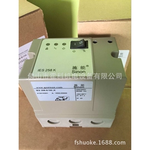 SINON施能IES258-5/1W..K，IES258K点火器