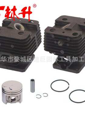 林升供应油锯配件气缸活塞适用于TRIMMER   FS250 ? 40mm