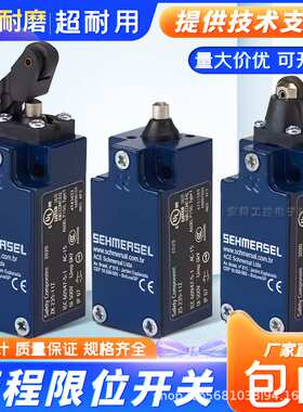 施迈赛款行程限位开关TV14H235-11Z-M20 ZV14H235-02Z-ST RMS