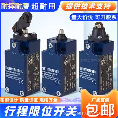 施迈赛款行程限位开关TV14H235-11Z-M20 ZV14H235-02Z-ST RMS