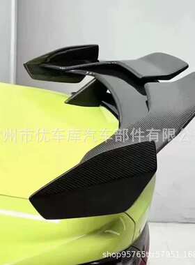 适用2020-IN年之间的宝马M4/M3 G80/G82 达尔文款尾翼 通用定风翼