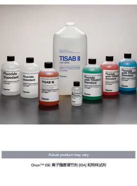 040907赛默飞Orion  ISE 校正液475mL 红色F离子标准液2PPM