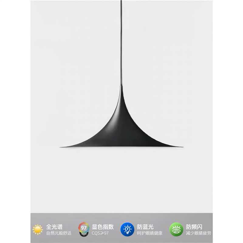 丹麦喇叭餐厅吊灯创意个性高级感圆餐桌吧台灯可移位轨道飞碟吊灯
