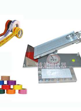 双面胶材料初粘性测试仪 初粘力测试仪 Initial adhesion tester