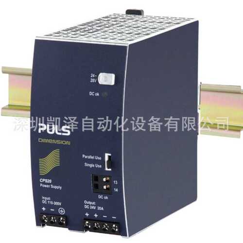 德国普尔世puls CP10.241-C1用于1相系统24V、10A的DIN导轨电源