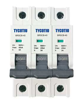 SCB后备保护器电源防雷器电涌保护器浪涌专用后备保护器scb