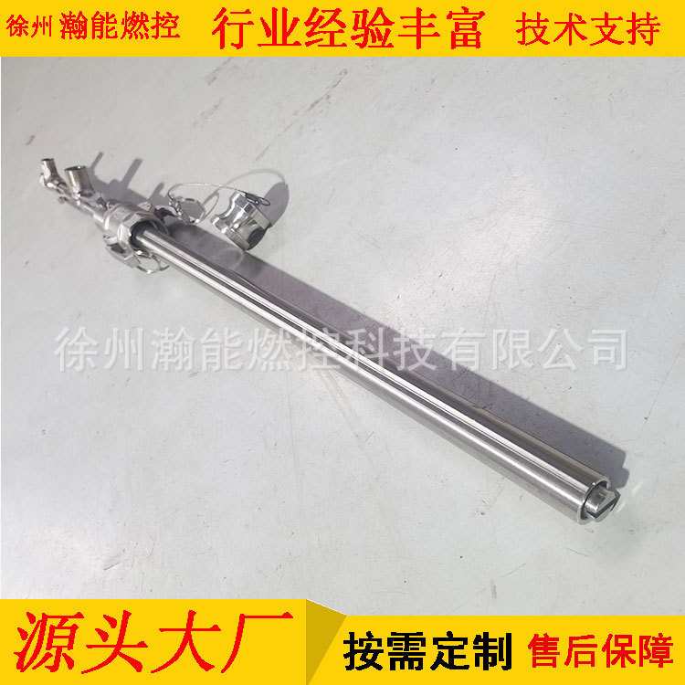 310742GS动式500DOVVA121030455300移动氨水喷枪