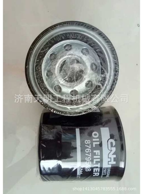 凯斯SR175机油滤芯84475542 凯斯滑移装载机滤芯配件