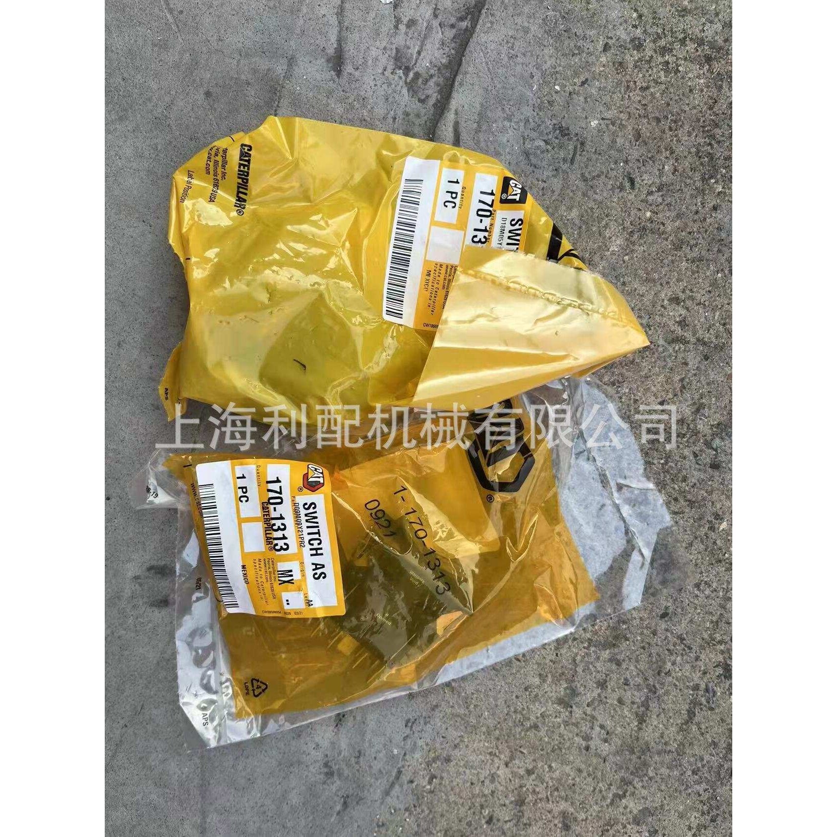 卡特彼勒1701313 170-1313: 摇臂开关组件69D 769D