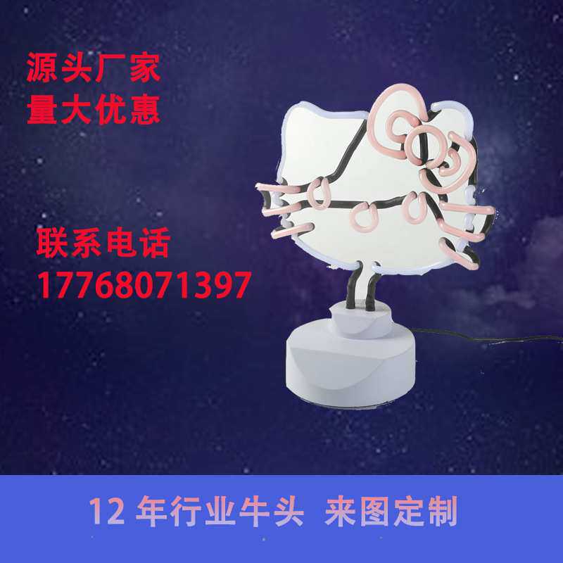 工厂复古玻璃管霓虹灯发光字母logo 背景墙商场店铺门头广告牌