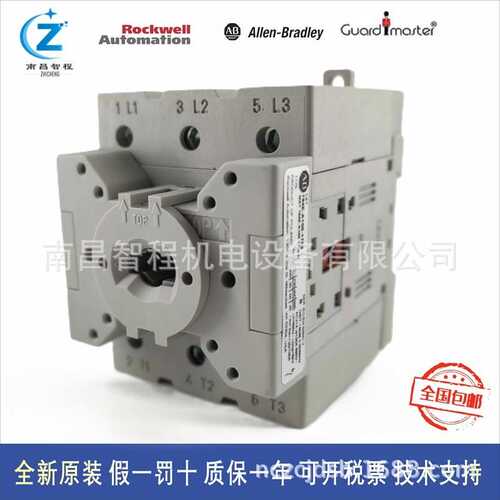 194E-A80-1753 194E-A100-1753负荷开关AB原装进口