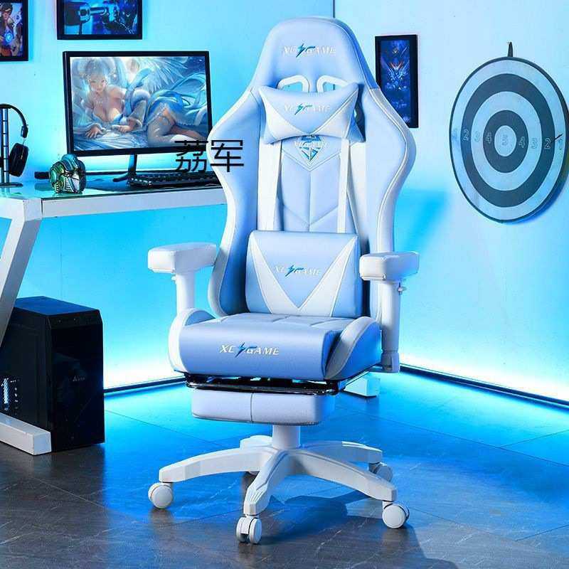 LJ电竞椅人体工学椅游戏电脑椅家用书房办公学习椅久坐可躺舒适座,模玩/动漫/周边/娃圈三坑/桌游,模型制作工具/辅料耗材,淘宝优惠券,粉丝福利购,淘宝优惠卷