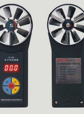 长力供应CFD25电子风速表 矿用CFD25电子风速表现货供应