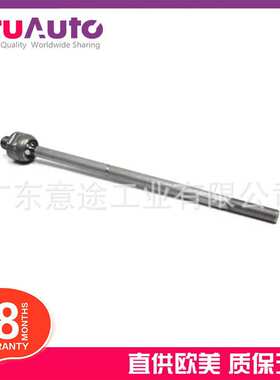 适用路虎发现3 LR3 发现4 LR4 方向机内球头 QFK500010
