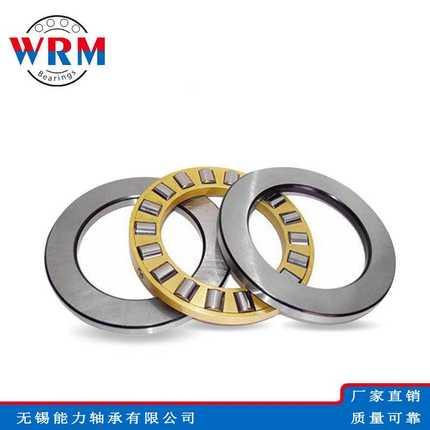 WRM推力滚子轴承90TMP11 90TMP93 100TMP93 110TMP12 110TMP93