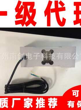 ZEMIC中航电测称重传感器L6G-C3-300KG-3G6