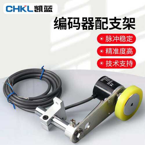 旋转编码器同步计米轮安装固定支架E6B2-CWZ6C Z1X 5B 3E