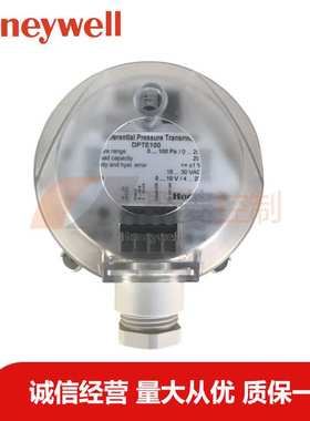 DPTE100S/Honeywell/压力变送器/-100~100pa/DPTE100SD/DPTE102S
