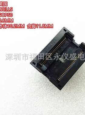 SOP50/674C1502211FA11 测试座编程座 烧录座 转接座WELLS-CTI