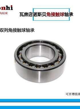 现货 角接触球轴承轴承4222X3D/4024D/4024X3D