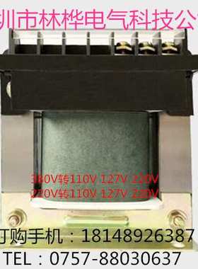 高压特种隔离变压器220V转800V 810V 820V 830V 840V 850V 860V