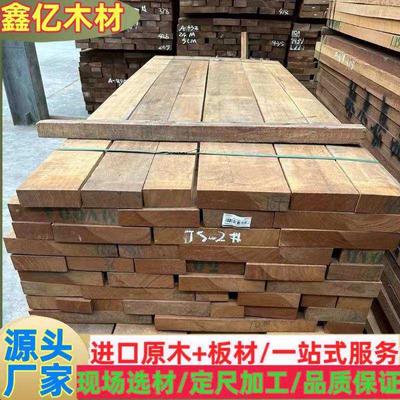 非洲柚木 绿柄桑 原木板材 非洲柚木王家具工程防腐木绿柄桑板材