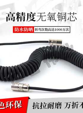 HR410 312879-01 海德汉 5米直线 拖链耐油抗拉 超长传输