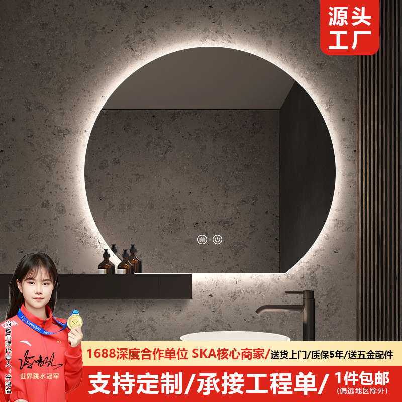 简约无框led智能浴室镜卫生间化妆镜壁挂洗手台梳妆镜子挂墙