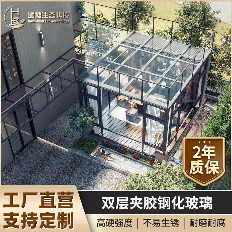 固定阳光房别墅花园玻璃房双层钢化玻璃庭院阳光房多重密封防护