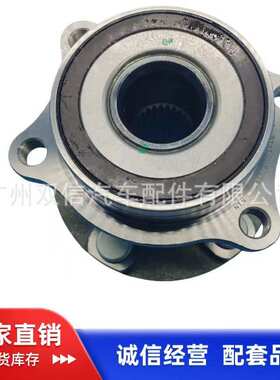 厂家供应后轮轴头 傲虎；力狮；森林人28473-SC000;HUB207T-6