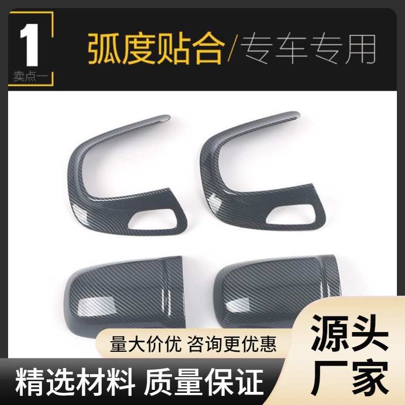 适用于22款奔驰C级座椅头枕面板亮片碳纤纹座椅背靠头枕贴片改装