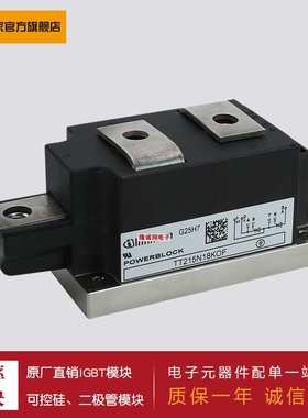 供应 功率可控硅模块TT215N18KOF TT215N20KOF TT210N24KOF