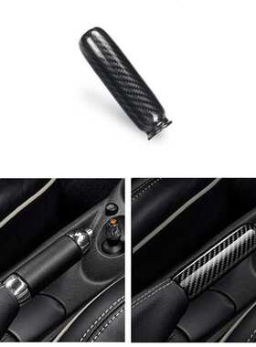 适用于宝马MINI碳纤维改装cooperR50 R53R52R55R59手刹壳内饰改装