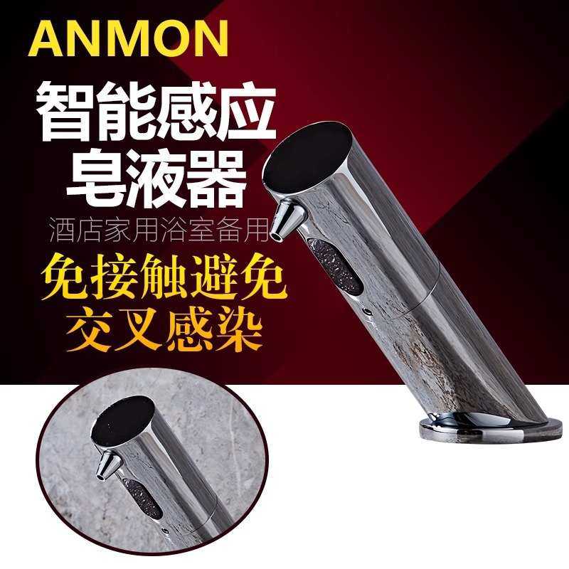 写字楼感应皂液机欧式给皂器机场泡沫器,模玩/动漫/周边/娃圈三坑/桌游,模型制作工具/辅料耗材,淘宝优惠券,粉丝福利购,淘宝优惠卷