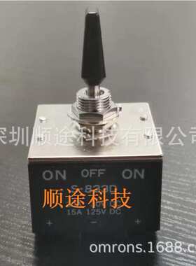 现货S-833D进口9脚三档钮子开关