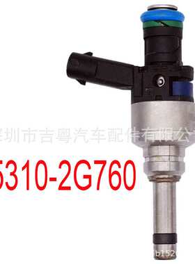 35310-2G760 35310-2G760适用于现代起亚圣达菲索兰托2.0L 2.4L