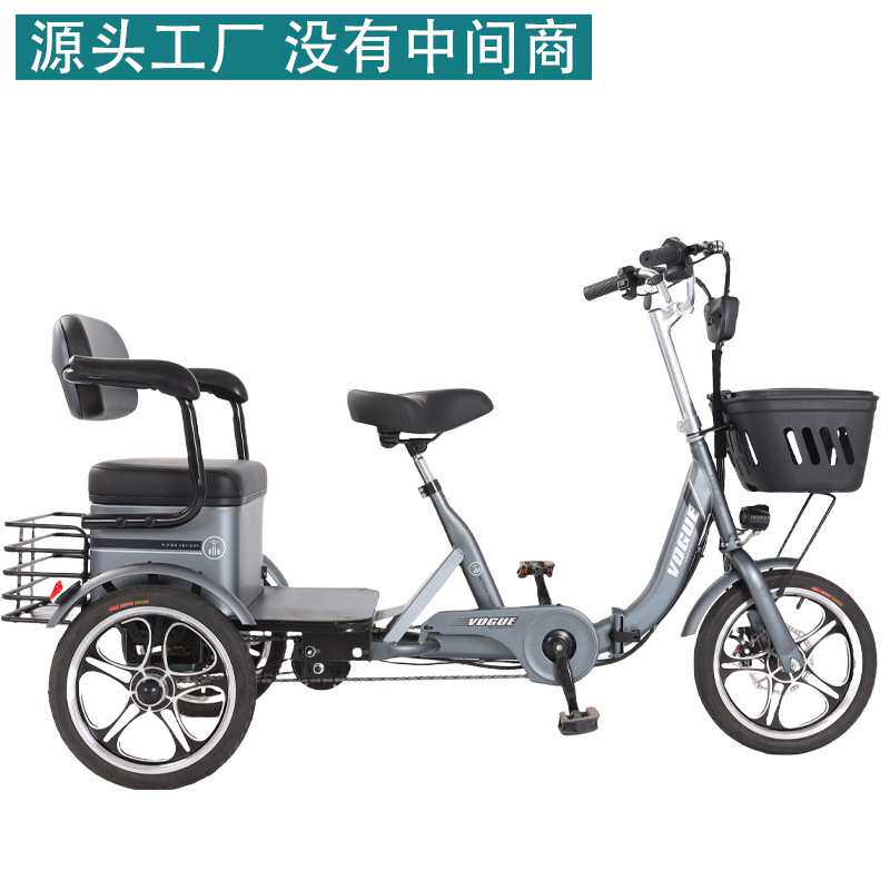 电动三轮车家用小型远续航骑行代步省力轻便新款接送孩子源头工厂