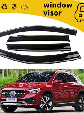 适用于 15-23款奔驰GLA GLB GLC GLE GLS车门晴雨挡车窗雨眉装饰