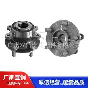 厂家供应蒙迪欧NH13- MKz二代   DG9C-2C300-A3A  DG9C-2C300-A2F