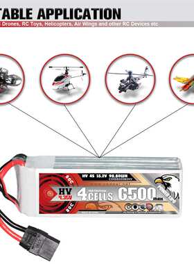 CODDAR鹰氪6500MAH 4S 15.2V 80C 船模RC车模 航模固定翼锂电池HV
