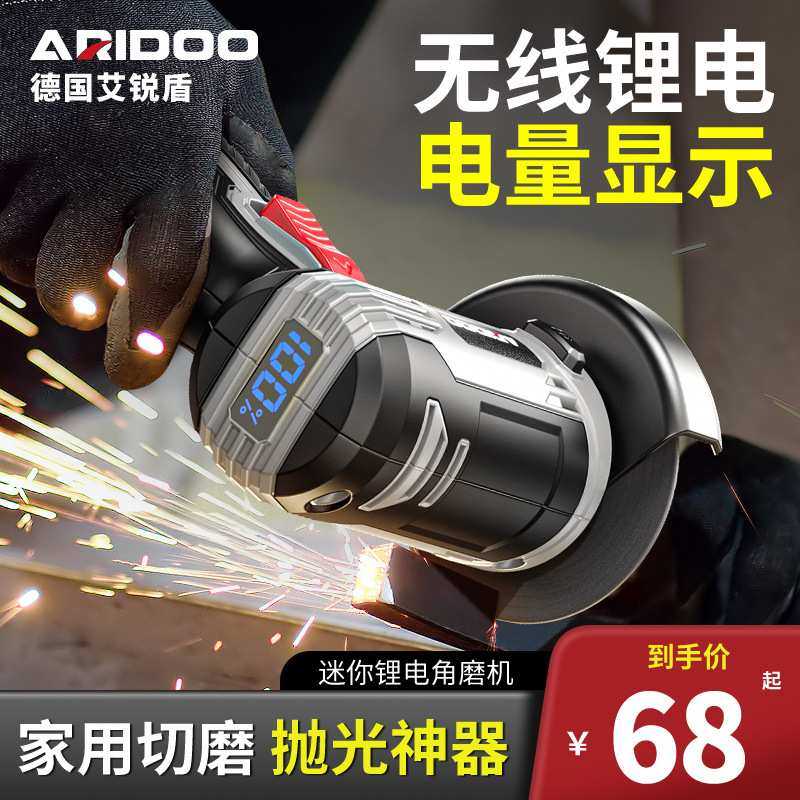 无刷迷你角磨机家用多功能锂电池磨光机打磨机充电式手磨机切割机,模玩/动漫/周边/娃圈三坑/桌游,模型制作工具/辅料耗材,淘宝优惠券,粉丝福利购,淘宝优惠卷