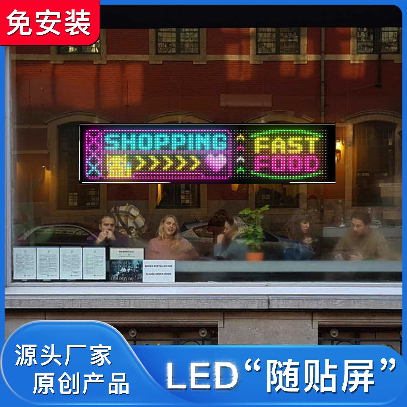 LED广告屏全彩显示屏滚动走字双排免安装显示显示器室内大屏幕
