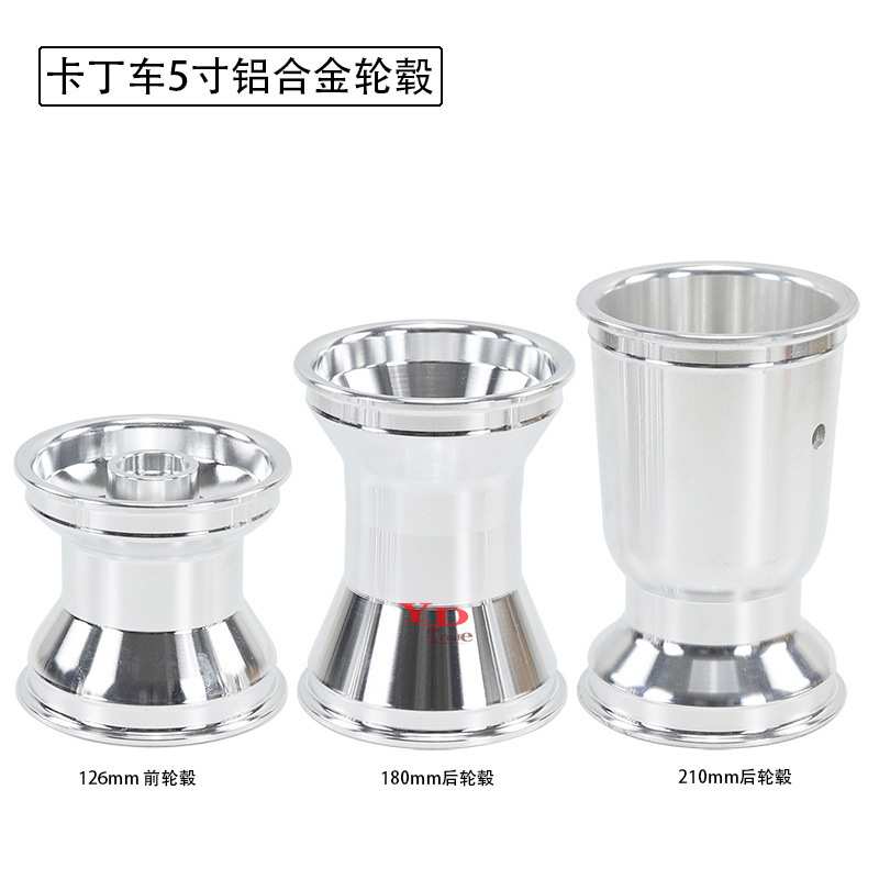卡丁车5寸铝合金轮毂10x4.50-5漂移车轮胎铝圈11x7.10-5轮圈轮毂