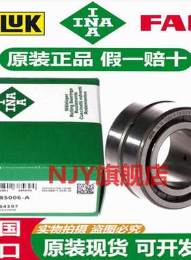 德国INA进口轴承 SL 185004 185005 185006 185007 185008 -A-C3