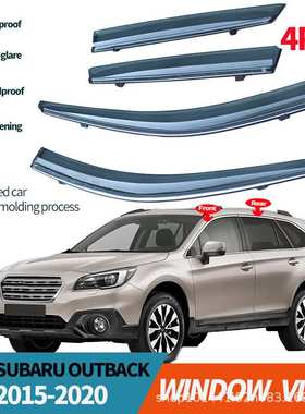 适用于斯巴鲁傲虎晴雨挡雨板Subaru Outback 2015+Window visors
