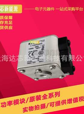 170M4564 170M4565 170M4566 170M4567 170M4568 170M4569熔断器