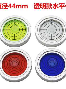 双面透明玻璃水平仪4409高精度迷你款万向水平仪气泡全金属水准器